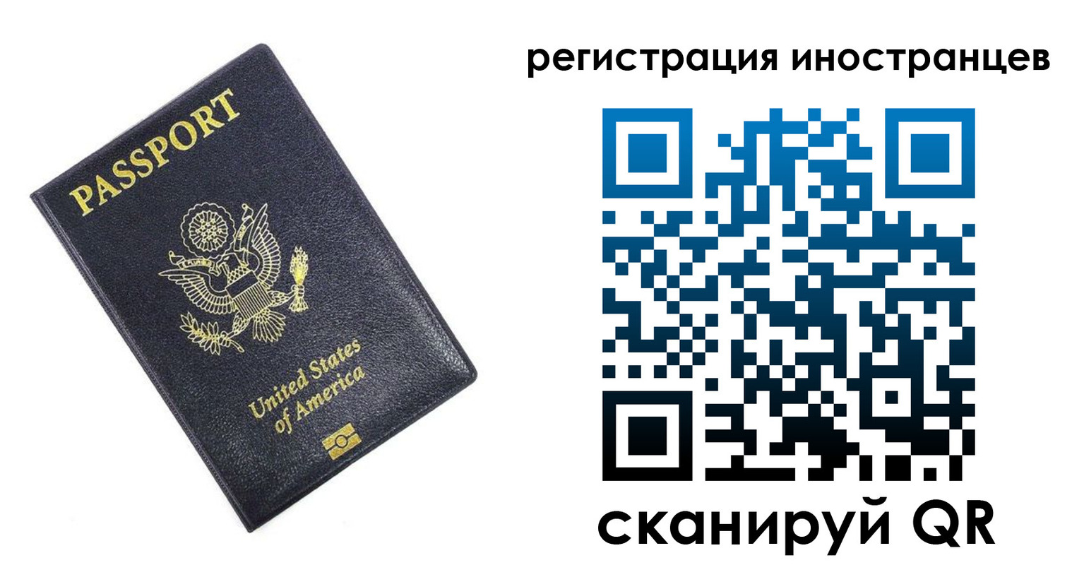 прописка для школы в Всеволожске