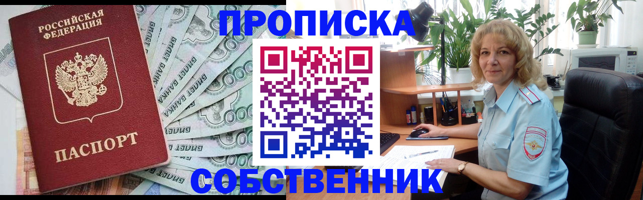 найти адрес прописки в Всеволожске